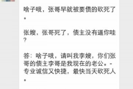 通辽如何避免债务纠纷？专业追讨公司教您应对之策