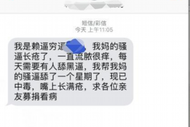 通辽专业讨债公司有哪些核心服务？